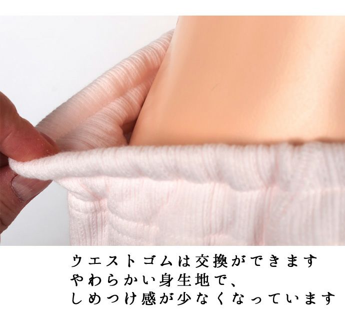 【32030】婦人重度失禁パンツ【パッド部300cc】【S/M/L/LL/3L】綿100%/日本製/ピンクのみ/尿漏れショーツ失禁女性用