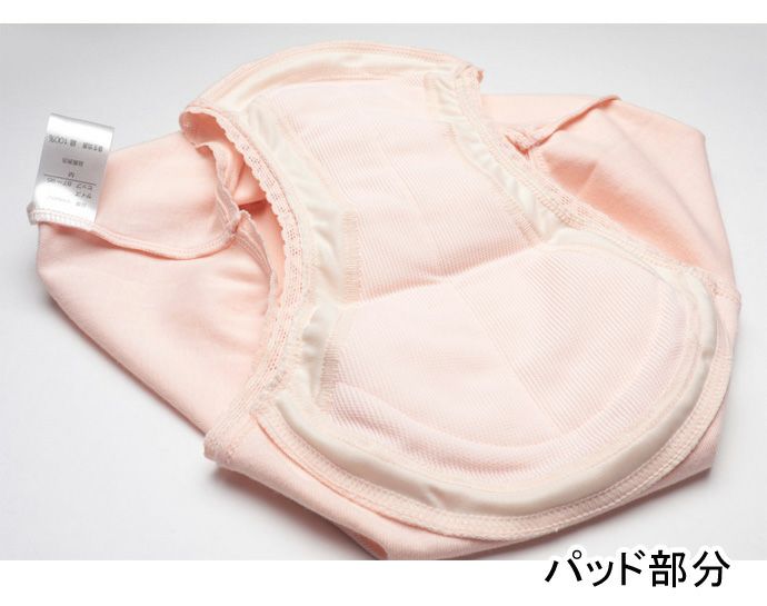 【ニシキ】【V484】安心ショーツ【腰ゴムショーツ】【パッド部50cc】【S/M/L/LL】