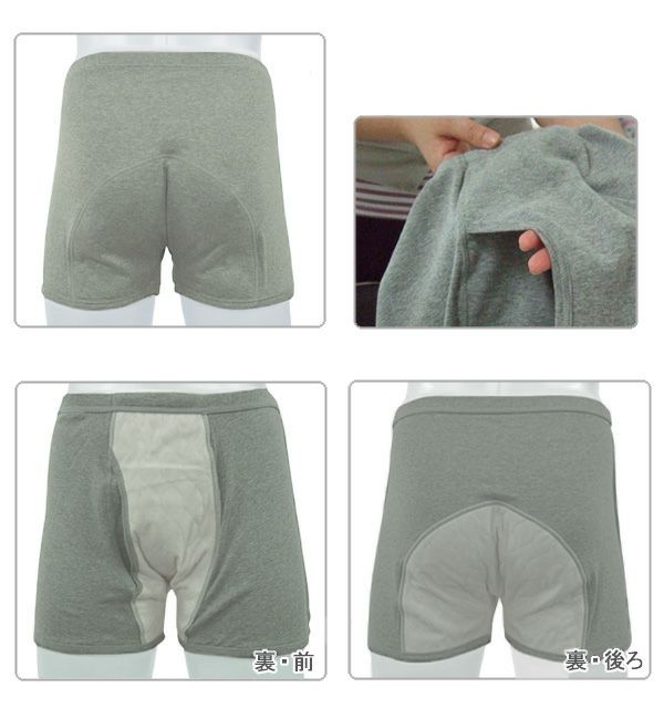 3枚セット】【33015】前開きトランクス【100cc】【4L】グレーのみ/綿
