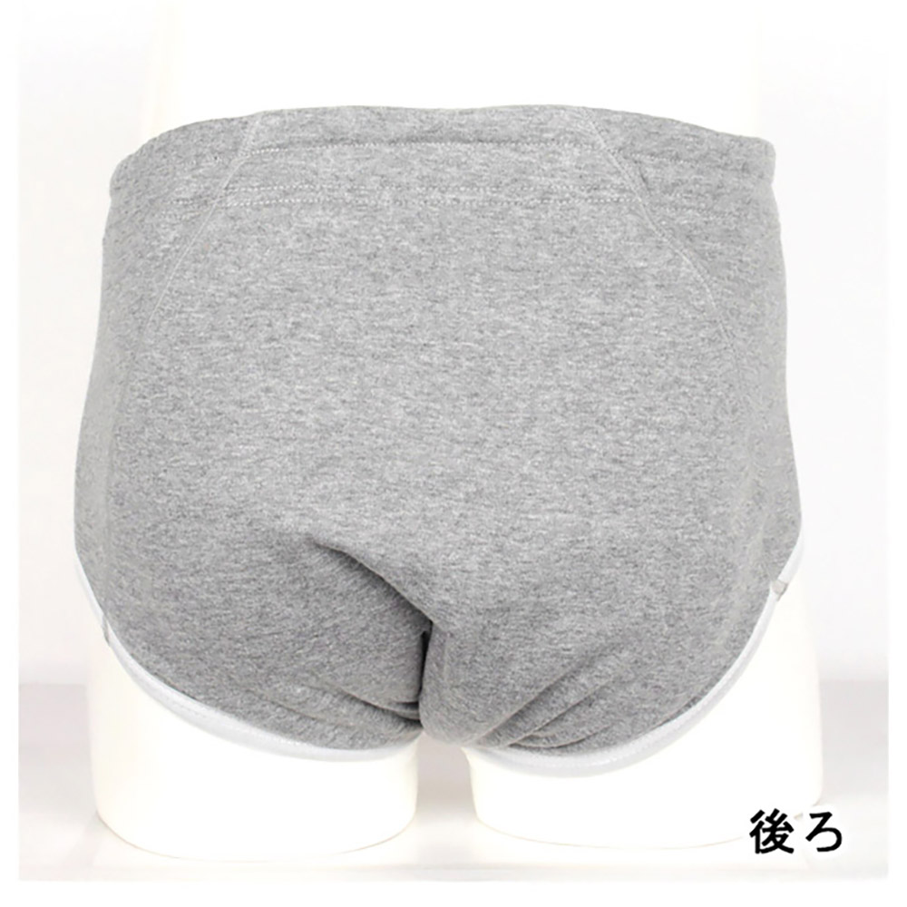 【33018】男性用尿漏れパンツ【前閉じ】【300cc】【S/M/L/LL/3L】グレーのみ/綿100%/日本製/失禁男性用