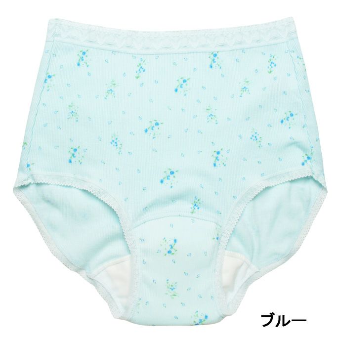 【2枚組】ムレにくい快適失禁ショーツ【無地】【パッド部30cc】【M/L/LL/3L】綿100%/尿漏れショーツ失禁女性用
