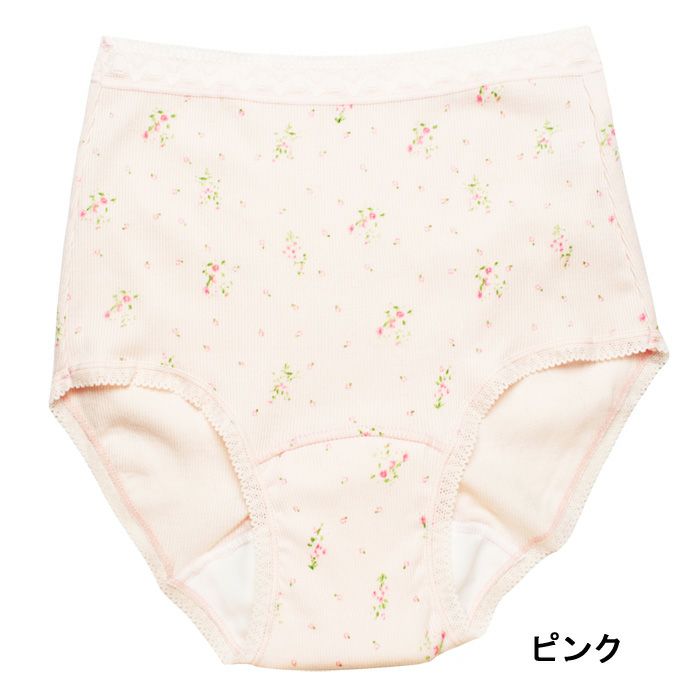 【2枚組】ムレにくい快適失禁ショーツ【花柄】【パッド部30cc】【M/L/LL/3L】綿100%/尿漏れショーツ失禁女性用