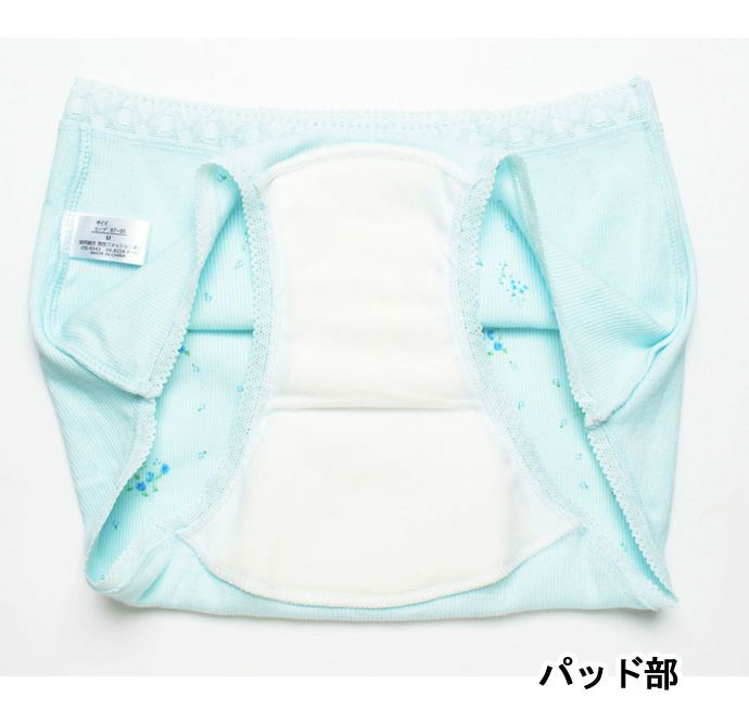【2枚組】ムレにくい快適失禁ショーツ【花柄】【パッド部30cc】【M/L/LL/3L】綿100%/尿漏れショーツ失禁女性用