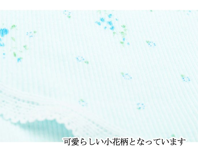 【2枚組】ムレにくい快適失禁ショーツ【花柄】【パッド部30cc】【M/L/LL/3L】綿100%/尿漏れショーツ失禁女性用