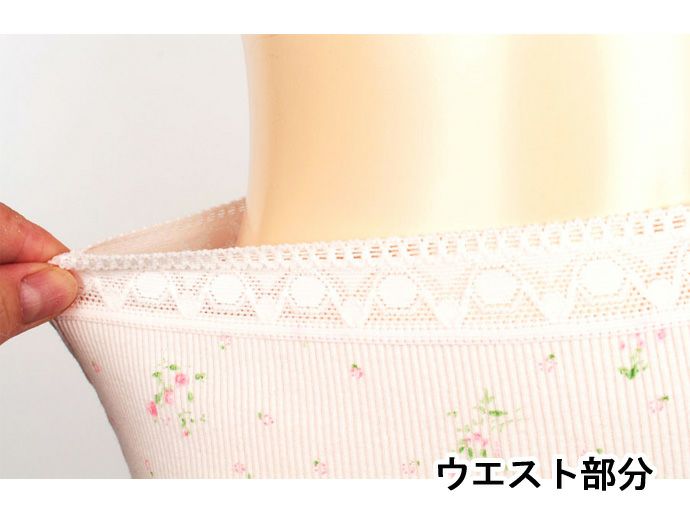【2枚組】ムレにくい快適失禁ショーツ【花柄】【パッド部30cc】【M/L/LL/3L】綿100%/尿漏れショーツ失禁女性用