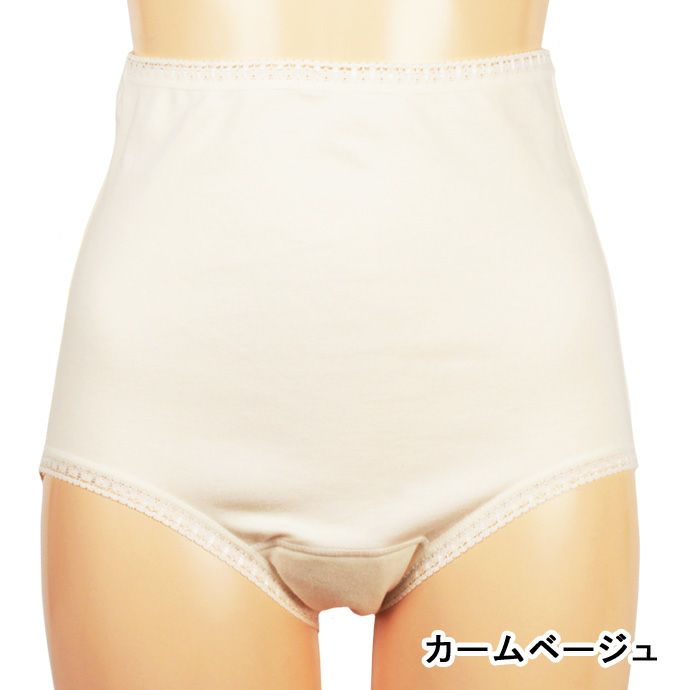 【2枚組】ムレにくい快適失禁ショーツ【無地】【パッド部30cc】【M/L/LL/3L】綿100%/尿漏れショーツ失禁女性用