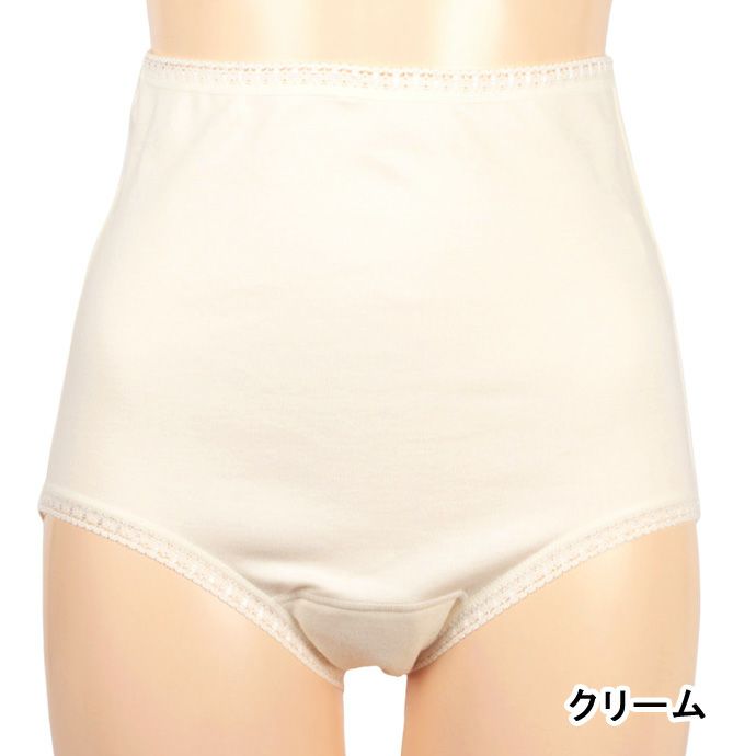 【2枚組】ムレにくい快適失禁ショーツ【無地】【パッド部30cc】【M/L/LL/3L】綿100%/尿漏れショーツ失禁女性用