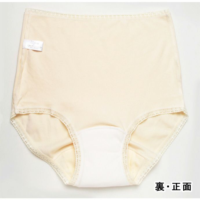 【2枚組】ムレにくい快適失禁ショーツ【無地】【パッド部30cc】【M/L/LL/3L】綿100%/尿漏れショーツ失禁女性用