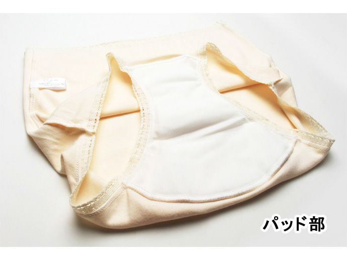 【2枚組】ムレにくい快適失禁ショーツ【無地】【パッド部30cc】【M/L/LL/3L】綿100%/尿漏れショーツ失禁女性用