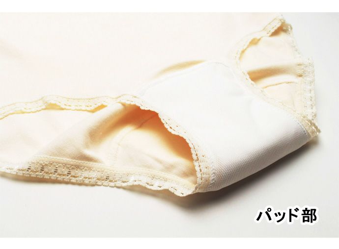 【2枚組】ムレにくい快適失禁ショーツ【無地】【パッド部30cc】【M/L/LL/3L】綿100%/尿漏れショーツ失禁女性用