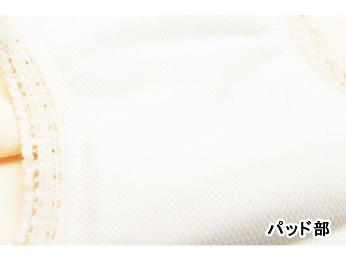 【2枚組】ムレにくい快適失禁ショーツ【無地】【パッド部30cc】【M/L/LL/3L】綿100%/尿漏れショーツ失禁女性用