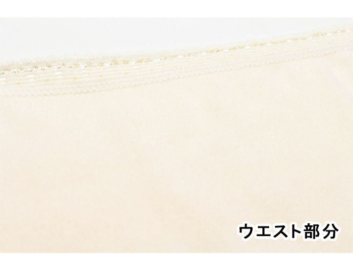 【2枚組】ムレにくい快適失禁ショーツ【無地】【パッド部30cc】【M/L/LL/3L】綿100%/尿漏れショーツ失禁女性用