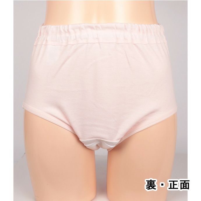 【日本エンゼル】【3188B】婦人ソフト吸収パンツ【パッド部30cc】【3L】