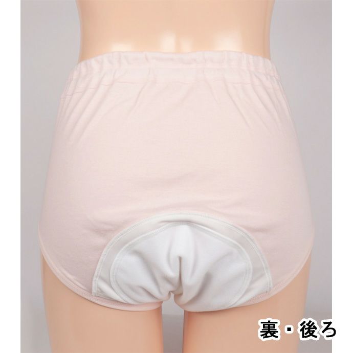 【日本エンゼル】【3188B】婦人ソフト吸収パンツ【パッド部30cc】【3L】