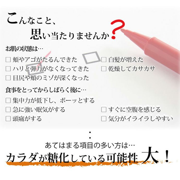 クロガリンダ【60カプセル】 | おひさま生活館