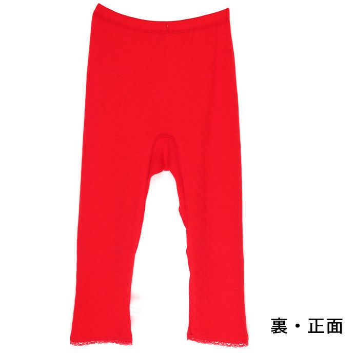 【Nojima(ノジマ)】【赤ガーゼ】女性肌着【7分長（裾レース）】【ももひき】【LL】赤のみ/綿100%/日本製