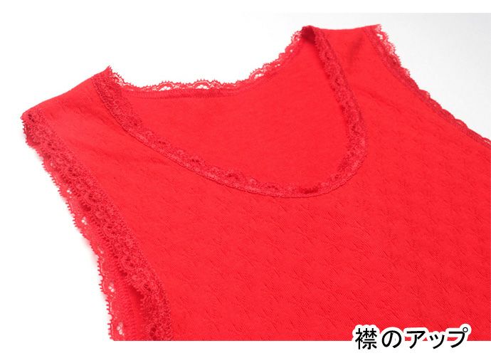 【Nojima(ノジマ)】【ガーゼ赤】女性肌着【ノースリーブ】【LL】赤のみ/綿100%/日本製