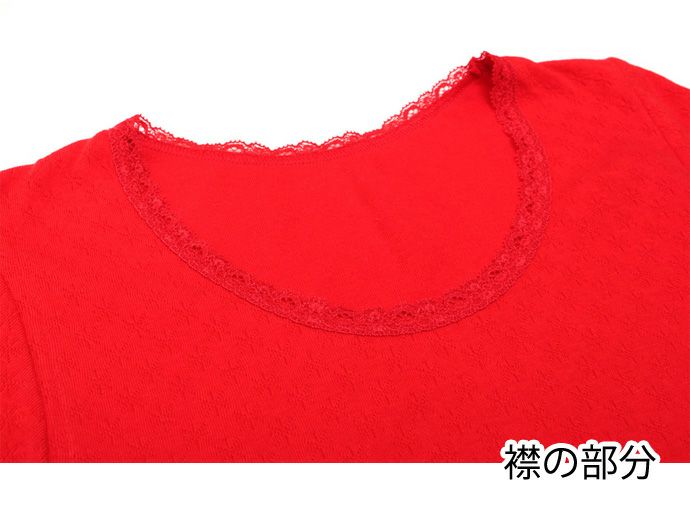 【Nojima(ノジマ)】【ガーゼ赤】女性肌着【8分袖】【M/L】赤のみ/綿100%/日本製