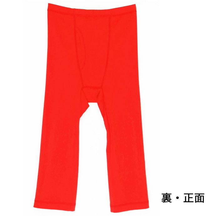 【Nojima(ノジマ)】紳士【フライス赤】【ロングパンツ】【ももひき】【LL】赤のみ/綿100%/日本製