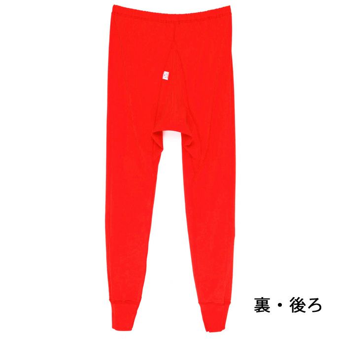 【Nojima(ノジマ)】紳士【フライス赤】【ズボン下/足ゴム】【ももひき】【LL】赤のみ/綿100%/日本製