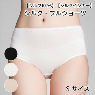 白兎！紋付　サルエルパンツ　正絹　シルク　リメイク　60，61　夢ちりめん 紋付 サルエルパンツ 正絹 シルク 着物リメイク 2-01 夢ちりめん