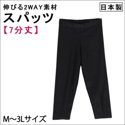 jasmine レギンス Sサイズ 3枚 さくら様 楽天市場】メール便対応 大きいサイズ レディース スカート付き