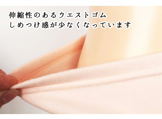 【Nojima】さわやか快適ショーツ【パッド部35cc】【M/L】綿100%/日本製/尿漏れショーツ失禁女性用