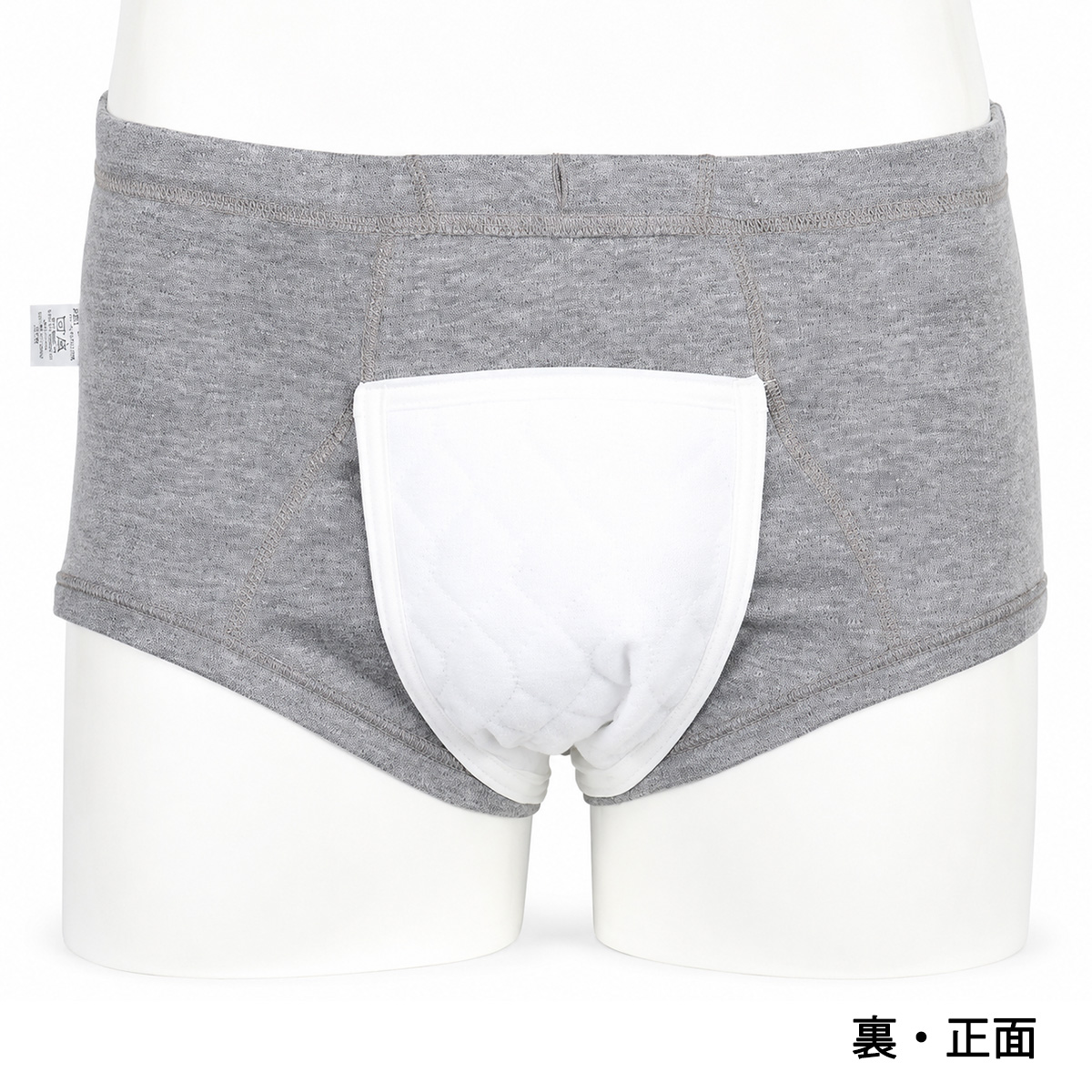 【Nojima（ノジマ）】サラッと快適安心【ブリーフ】【35cc】【M/L】綿100%/日本製/尿漏れパンツ失禁男性用
