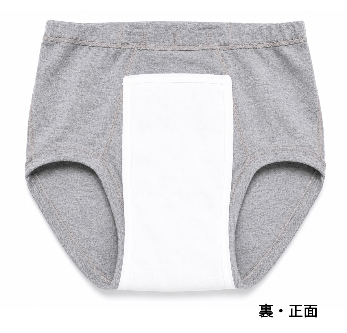 【Nojima（ノジマ）】サラッと快適安心【ブリーフ】【35cc】【M/L】綿100%/日本製/尿漏れパンツ失禁男性用