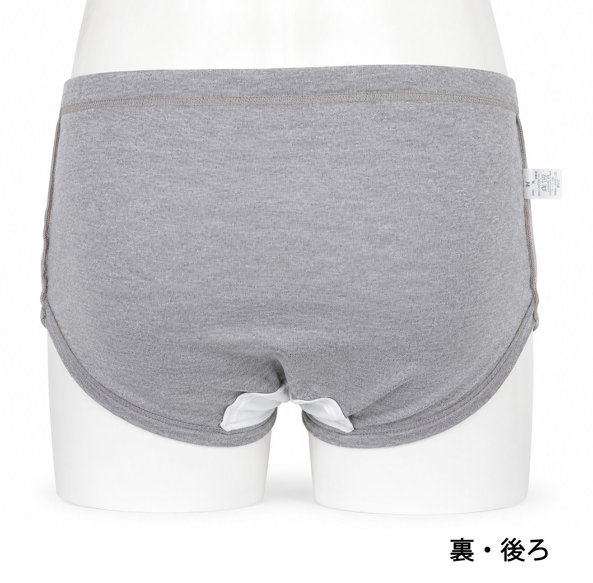 【Nojima（ノジマ）】サラッと快適安心【ブリーフ】【35cc】【M/L】綿100%/日本製/尿漏れパンツ失禁男性用