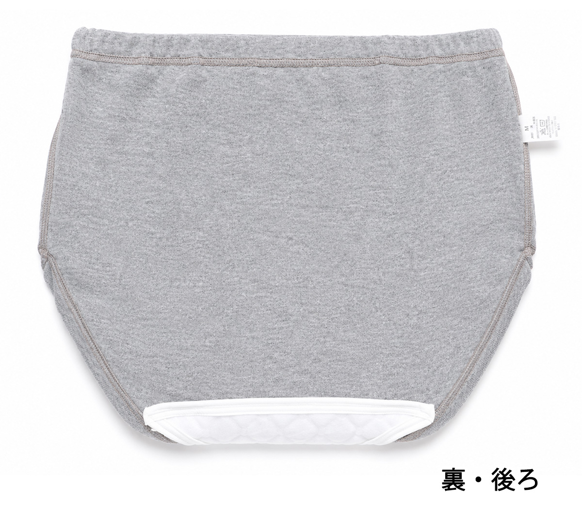 【Nojima（ノジマ）】サラッと快適安心【ブリーフ】【35cc】【M/L】綿100%/日本製/尿漏れパンツ失禁男性用