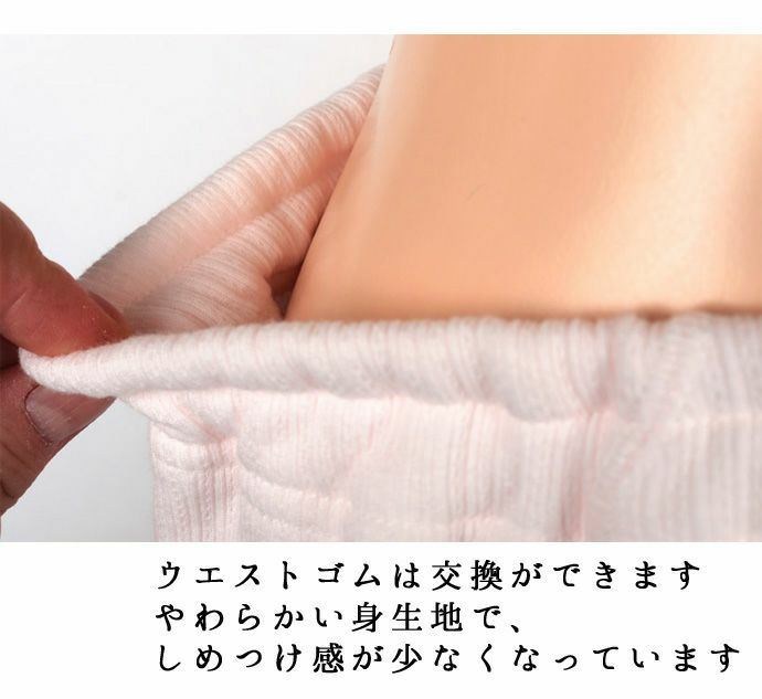 【32030】婦人重度失禁パンツ【パッド部300cc】【LL/3L】綿100%/日本製/ピンクのみ/尿漏れショーツ失禁女性用