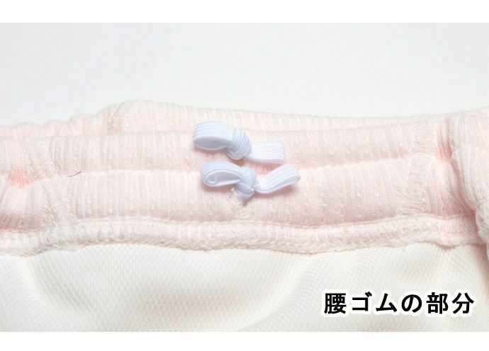 【32030】婦人重度失禁パンツ【パッド部300cc】【LL/3L】綿100%/日本製/ピンクのみ/尿漏れショーツ失禁女性用