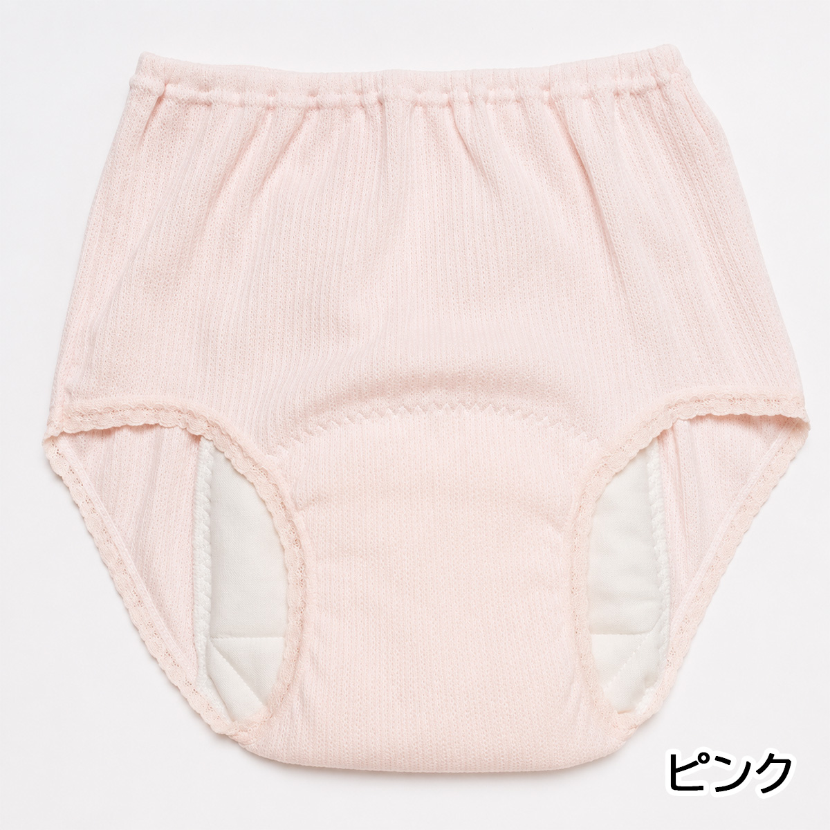 【32029】重失禁ショーツ【パッド部150cc】【LL/3L】