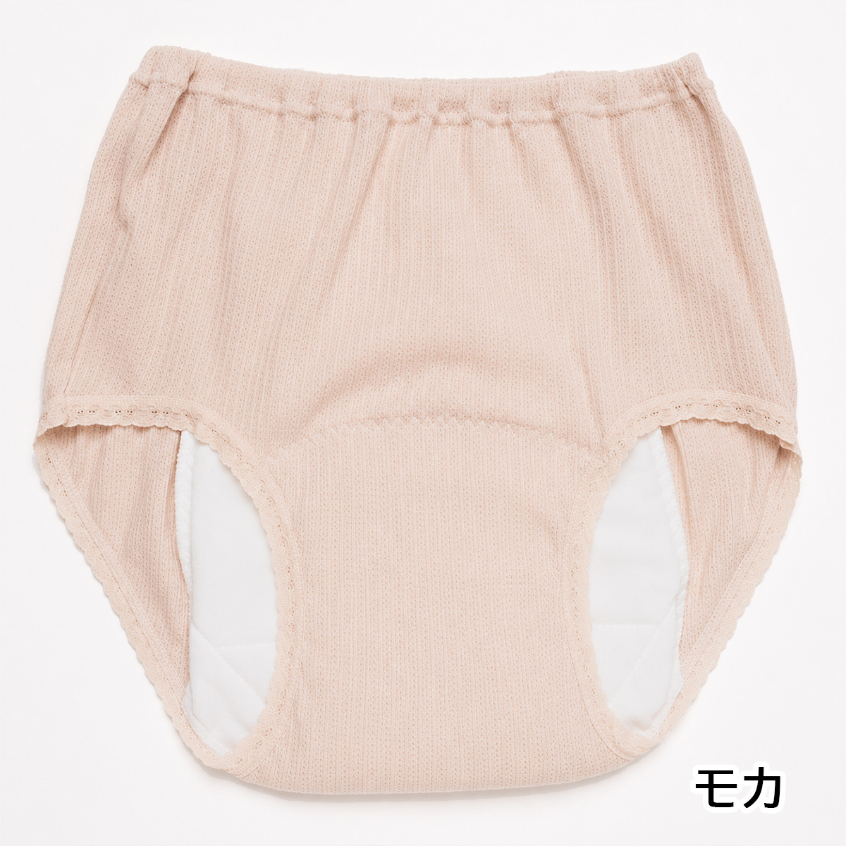 【32029】重失禁ショーツ【パッド部150cc】【LL/3L】