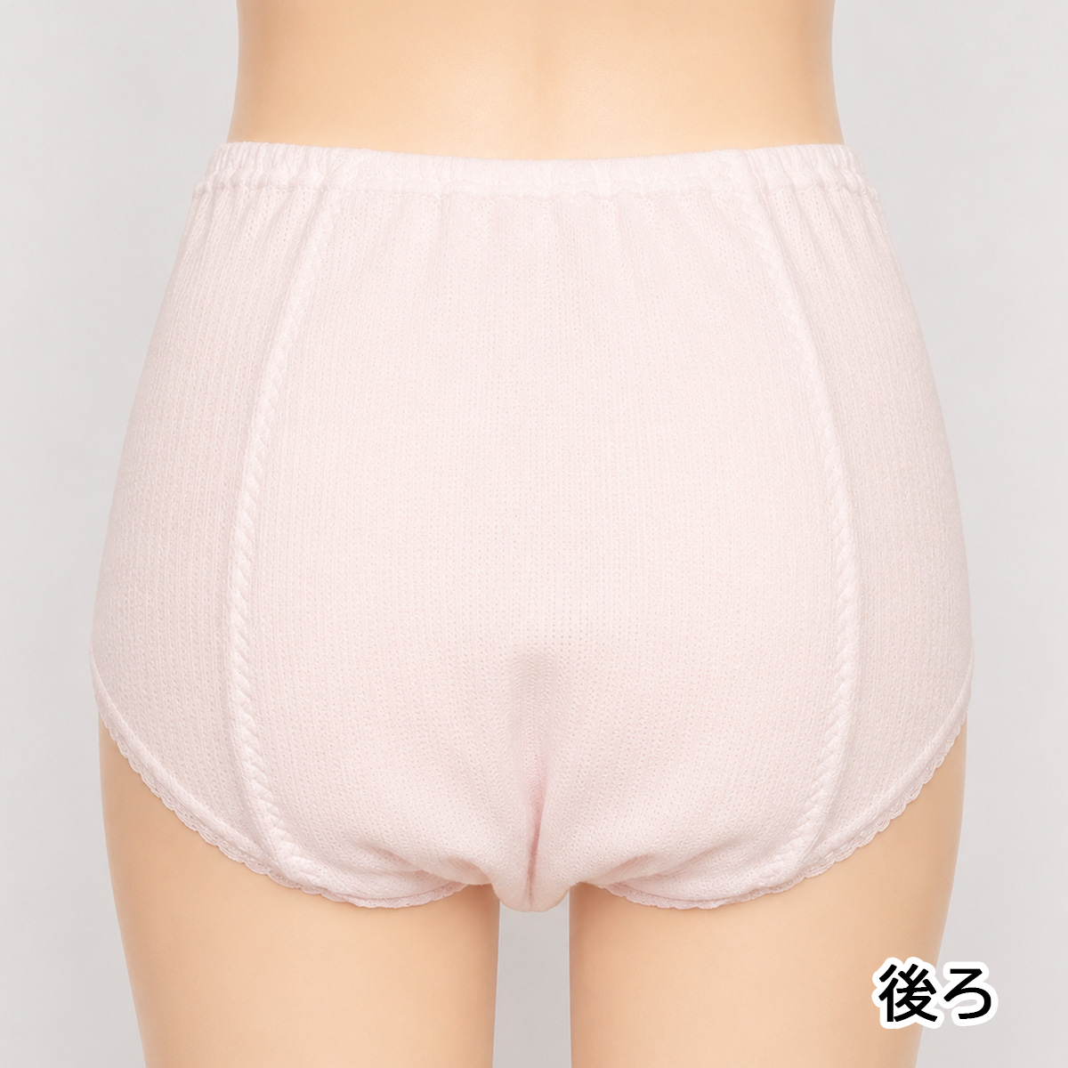 【32029】重失禁ショーツ【パッド部150cc】【LL/3L】