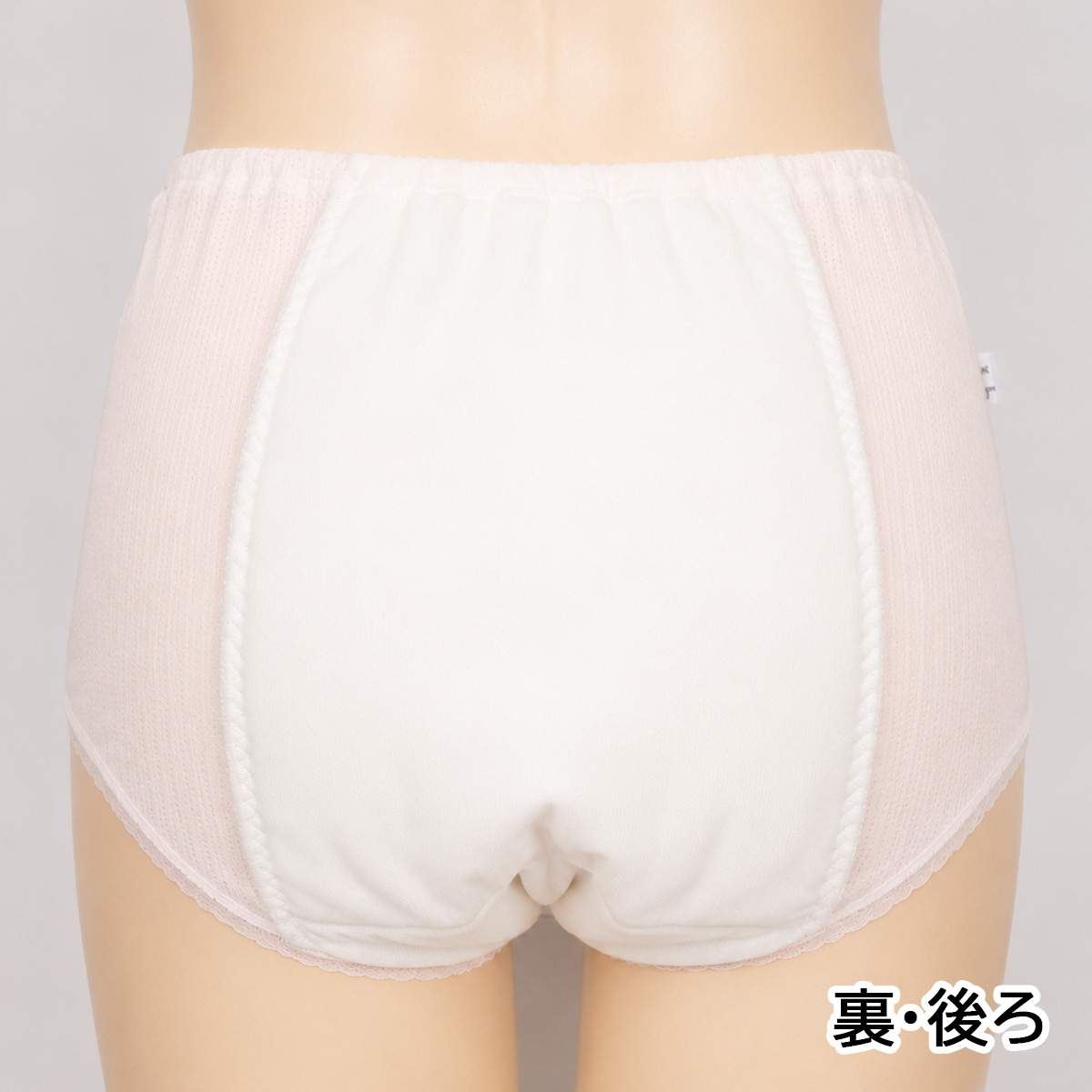 【32029】重失禁ショーツ【パッド部150cc】【LL/3L】