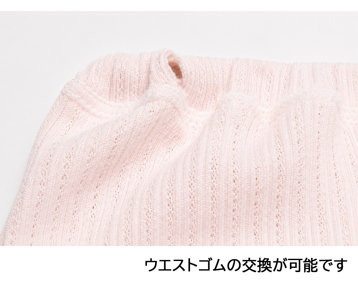 【32029】重失禁ショーツ【パッド部150cc】【LL/3L】