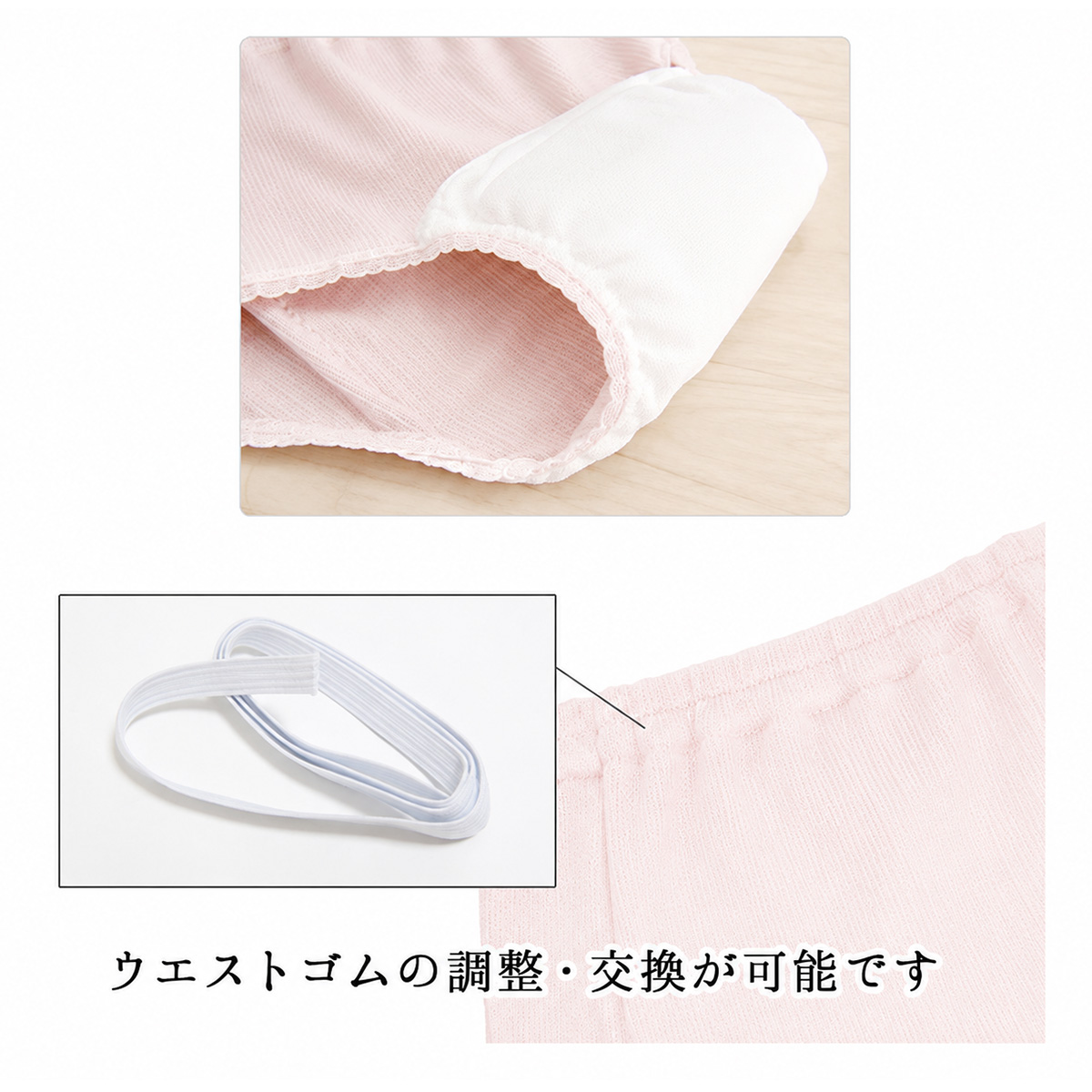 【32029】重失禁ショーツ【パッド部150cc】【LL/3L】